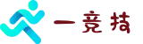 一竞技官网 - 从一开始·竞无止境